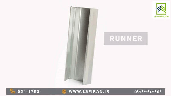 RUNNER