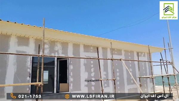 مزایای رقابتی فایبر سمنت در LSF (از منظر مهندسی)