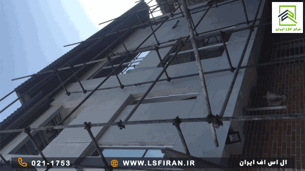 پوشش‌های خارجی در LSF