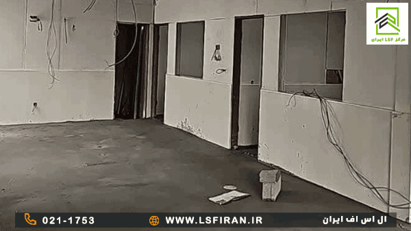 پوشش‌های داخلی در LSF